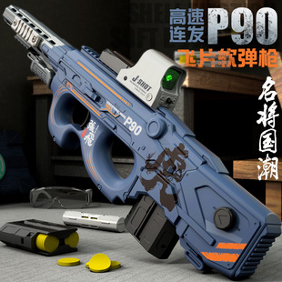 P90��ͯ���ܛ����M416�_�h���ѓ�늄��B�l�Ԅ�ܛ�wƬ�к�������
