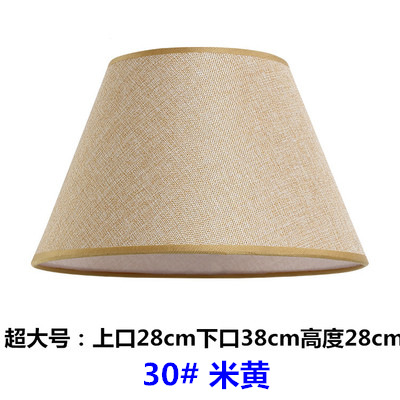 30 # 베이지-아랫 입 38cm