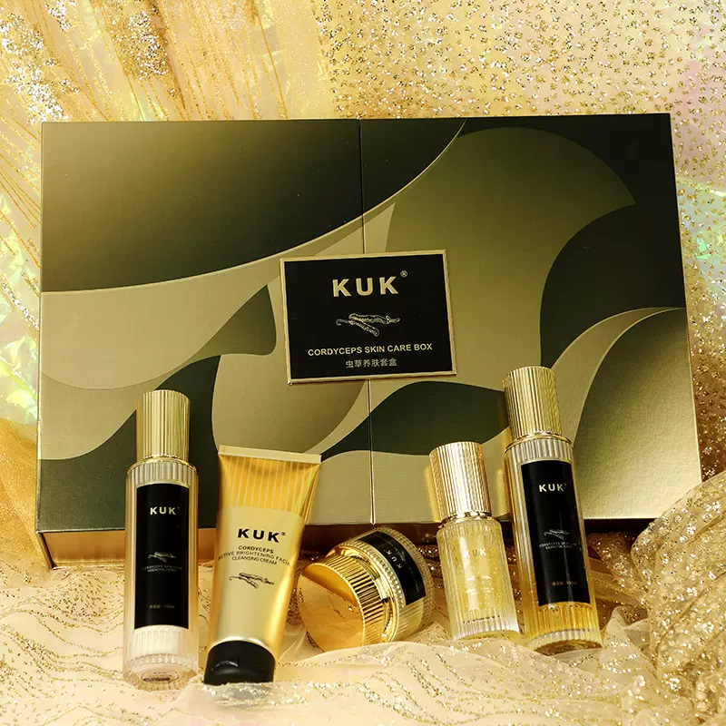 KUK虫草养肤套盒滋润补水保湿提亮肤色弹润紧致水乳面霜洁面套盒