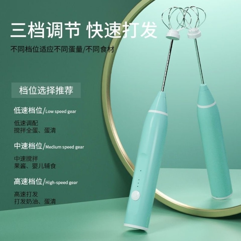 跨境无线电动打奶泡器咖啡奶泡家用牛奶打泡器搅拌打蛋电动搅拌器|undefined