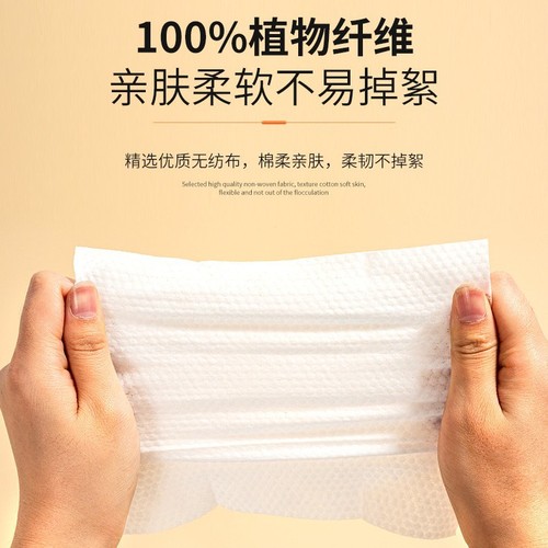 快递卫生湿巾单片独立包装消毒清洁便携式杀菌擦手消毒湿巾