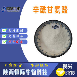�����ʰ��� 14246-53-8 ���yƷԭ�� �a�H�S�ҬF؛���\