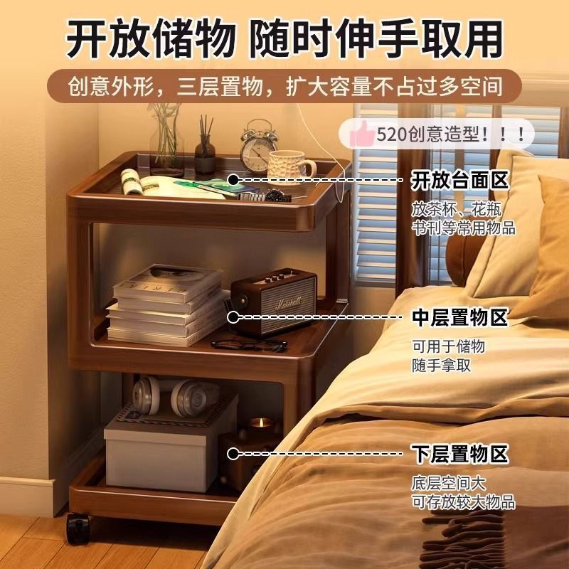 中古风床头柜卧室床边可移动床头置物架简约多功能床边创意小桌子|undefined