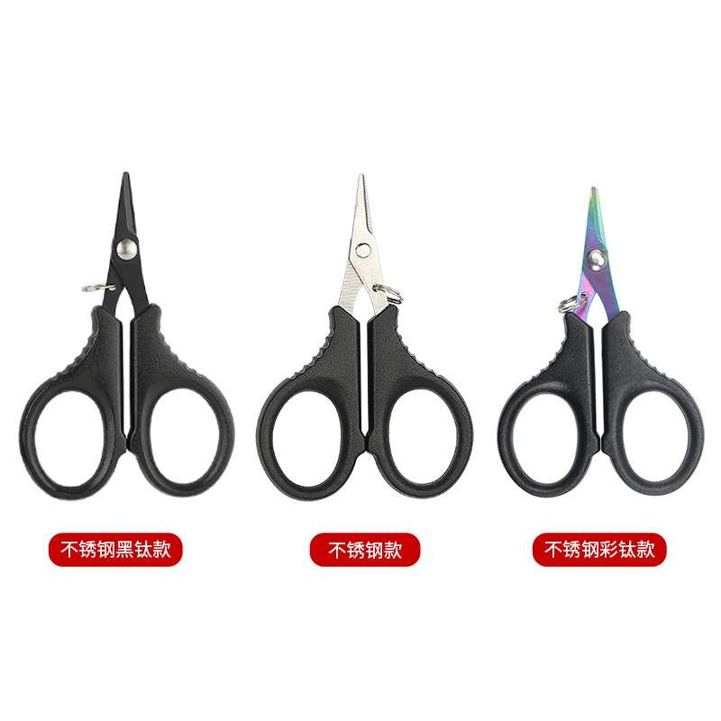 Acero inoxidable mini tijeras de pesca negro titanio color titanio línea de pesca tijeras/Luya alicates/Dalima línea Luya tijeras de pesca
