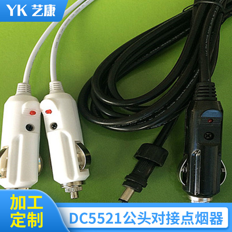 厂家生产DC插头线DC插头DC自锁插头DC5521公母对插DC延长线