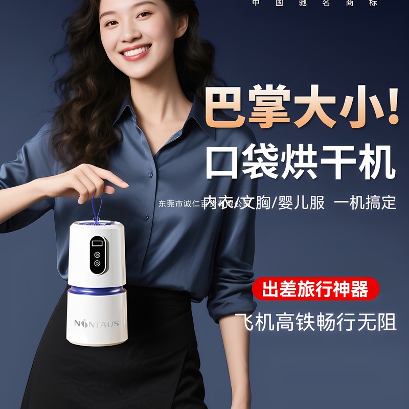 金正2025新款烘干机家用烘衣服小型干衣机便携式旅行宿舍可折叠|undefined