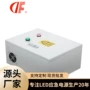 应急大功率照明ac220v装置