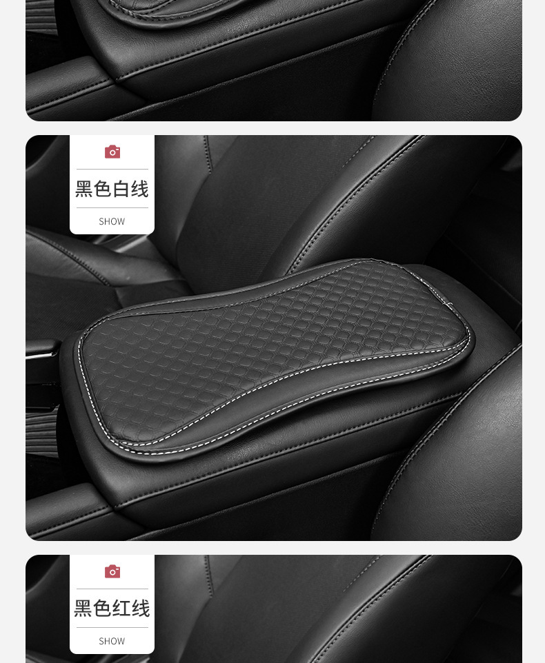 Car Armrest Box Pad Memory Foam Leather Universal Armrest Pillow