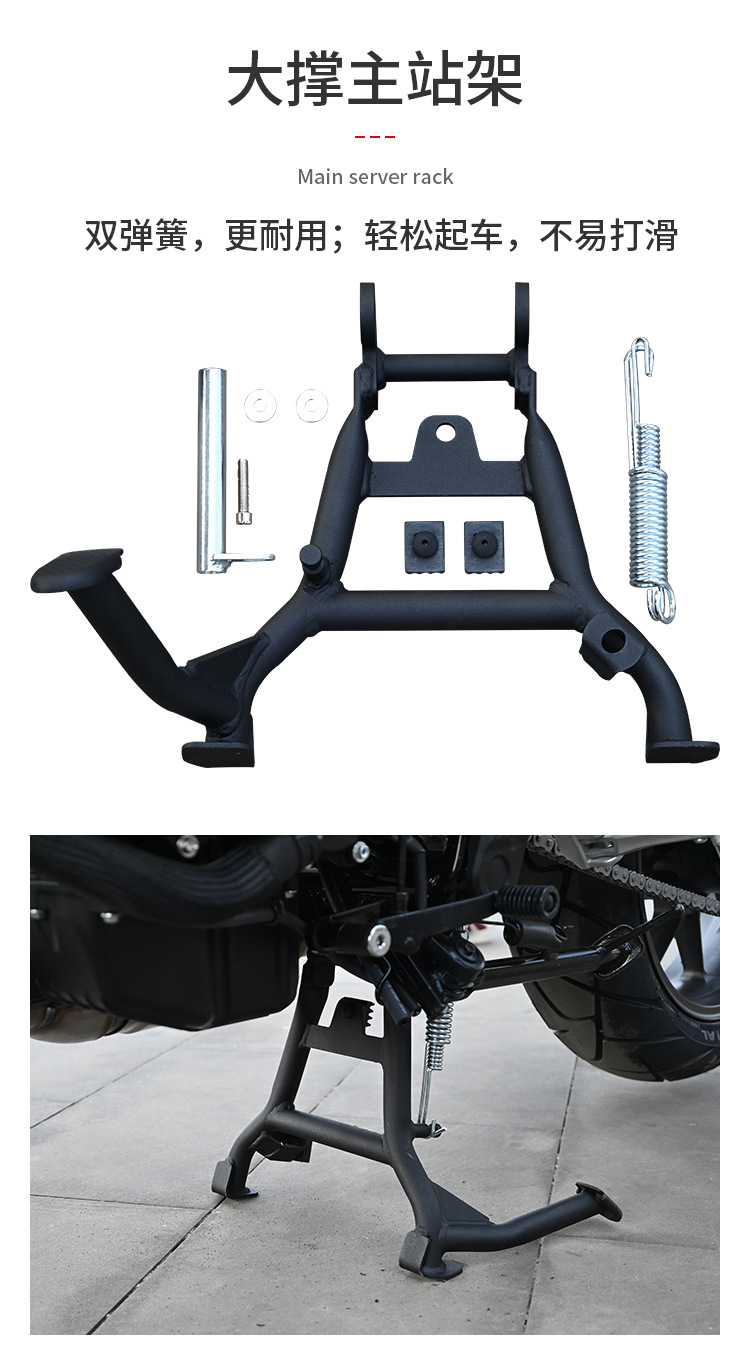 Suitable for Honda NX400 crash bars, upper and lower bumpers, rear rack side covers, main stand protection, NX400 crash bars in stock
