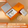 定制高档绒面手镯翻盖盒