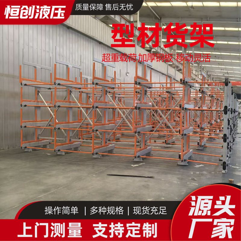 プロファイルシェルフ工場ヘビーデューティシェルフ棚ラック倉庫収納ラックメーカー加工カスタムプロファイルシェルフ|undefined