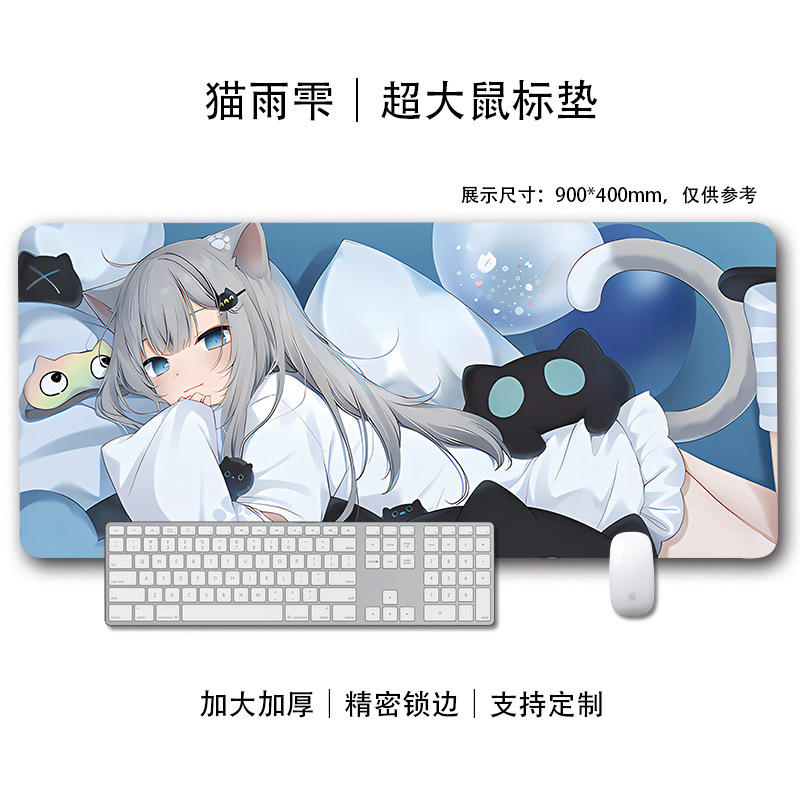 猫羽雫ins风鼠标垫二次元少女可爱锁边电脑办公室书桌键盘垫子|undefined