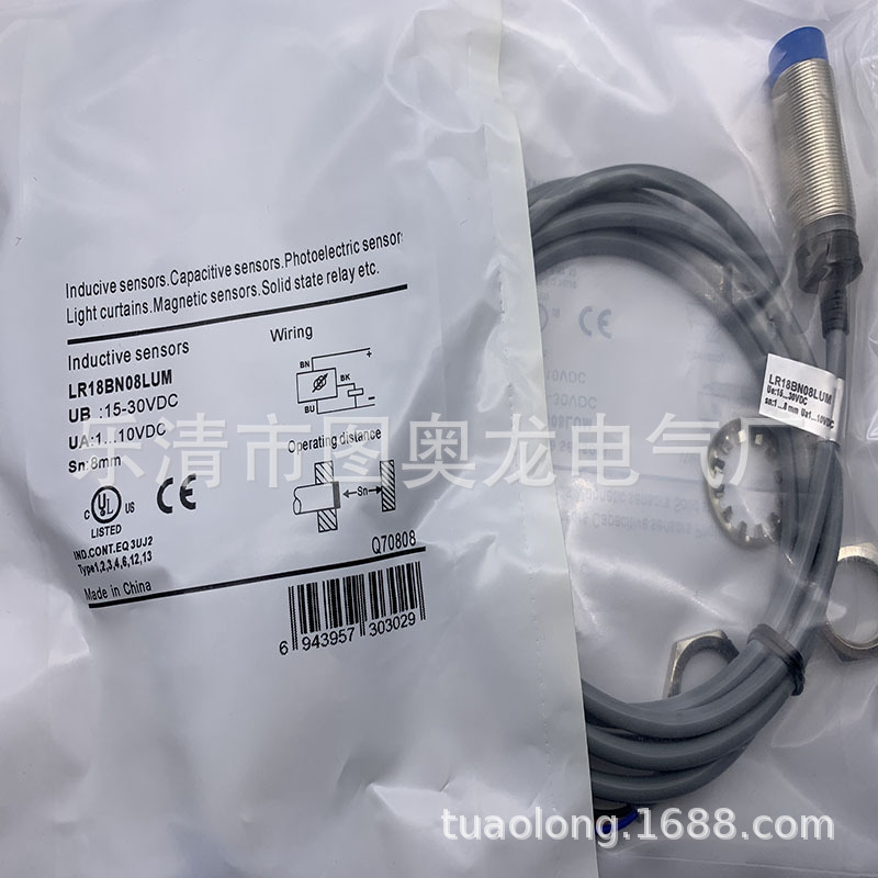 现货全新LR18BN08DLO LR18BN08DLO-4M感应开关质保一年