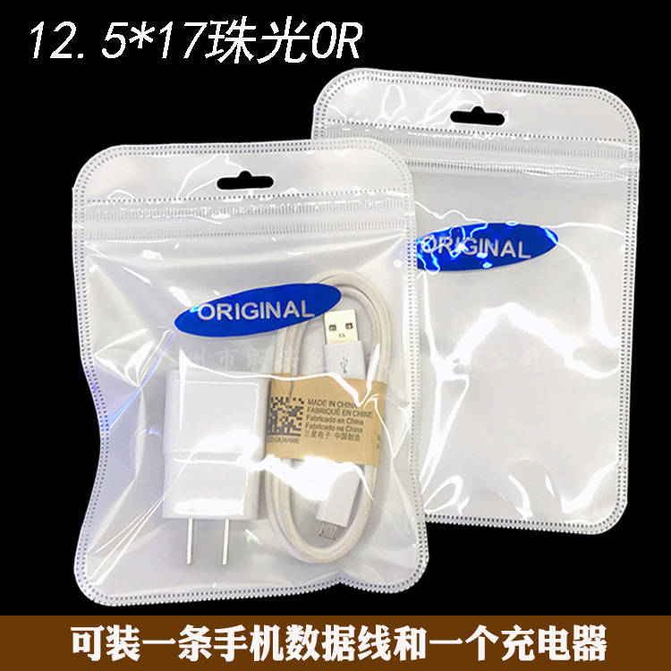 12.5*17 진주빛 OR(50개/팩))