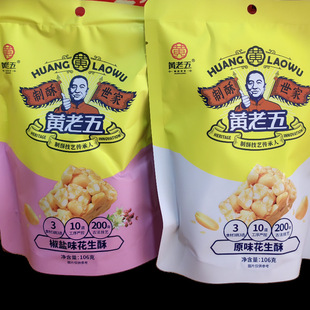 �S�����������ҽ��}ζԭζ������106g500g��ϻ������Ϲ�����