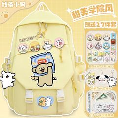 线条小狗可爱书包女孩小学生大容量减负双肩包初中生轻便百搭背包