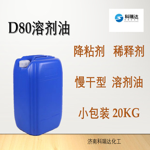 D80�܄��� ���I�T��̼����ϴ��ȥ���۳��P��D80�܄���