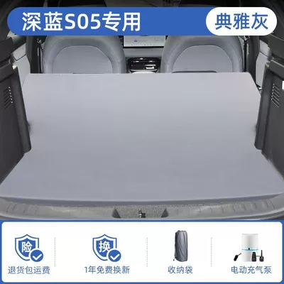 Dark Blue S05 Inflatable Mattress Car Trunk Sleeping Pad Rear Exhaust Air Bed Car Bed Self-Driving Travel Sleeping Artifact (Vehicle-mounted inflatable bed) - deep-blue-s052025-model-specific-non-slip-non-collapse-headrest-elegant-gray-comes-with-air-pump-storage-bag