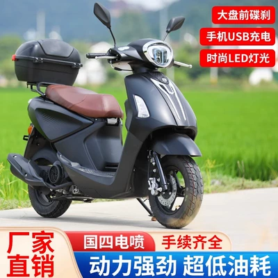 Motosikletlər for Men and Women