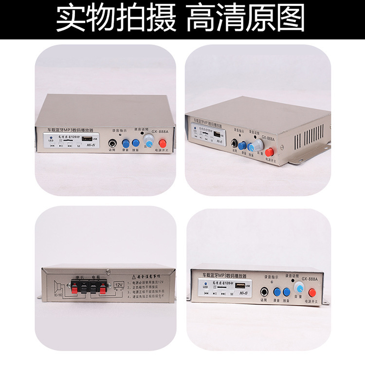 功翔牌全金属80w小型車載拡声器usb bluetooth 12-24v宣伝スピーカー車載拡声器|undefined