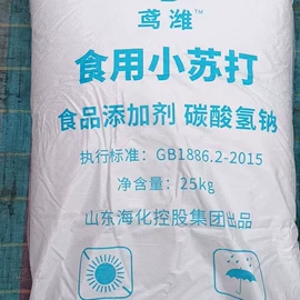 氯化物;碳酸盐;亚硫酸盐