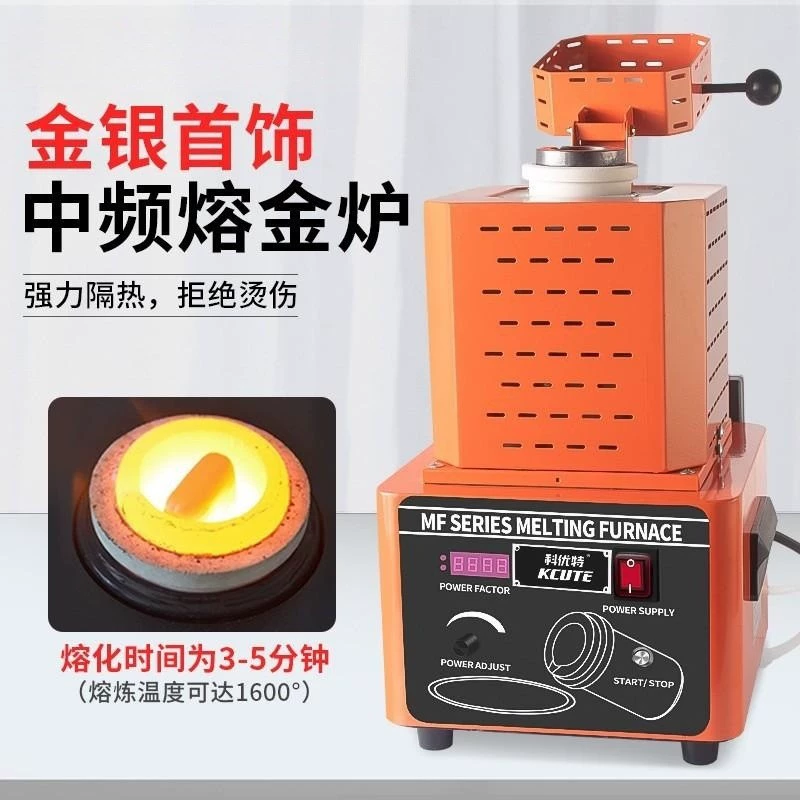 1600 ° C среднечастотная плавильная печь для золота быстро плавящийся золото и серебро медь железо алюминий нержавеющая сталь плавильная печь с циркуляцией воды тигельная печь