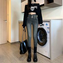 超高腰牛仔裤女冬季加绒加厚紧身小脚裤排扣小个子水泥灰铅笔裤子