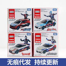 TOMY������TOMICA��������������Ͻ�С����ģ���޽ݵµ��Ȳ���