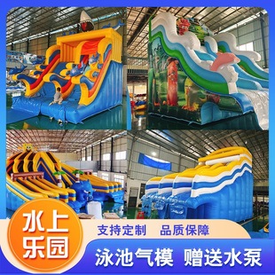 Outdoor Inflatable Water Slide Large Inflatable Water Park Slide Mobile Water Park Combination Slide Manufacturer