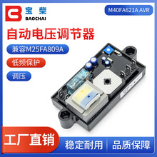 M40FA621A M25FA809A AVR ���Ͱl늙C�M�Ԅ�늉��{��������{����