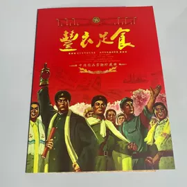 金属工艺品;纪念币;徽章