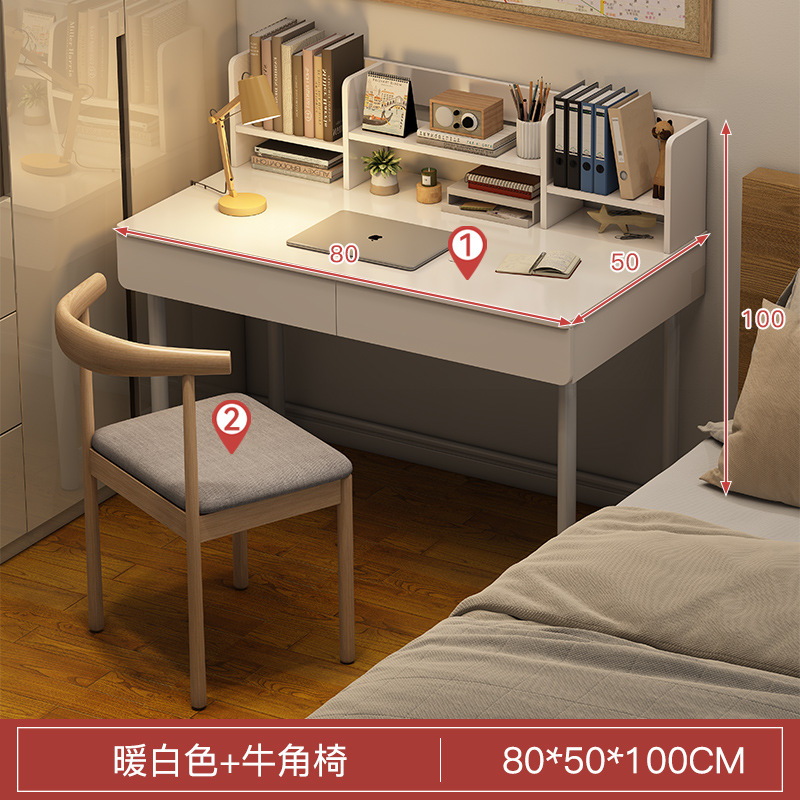 [테이블과 의자 조합] 80cm 웜화이트 [책장 포함]