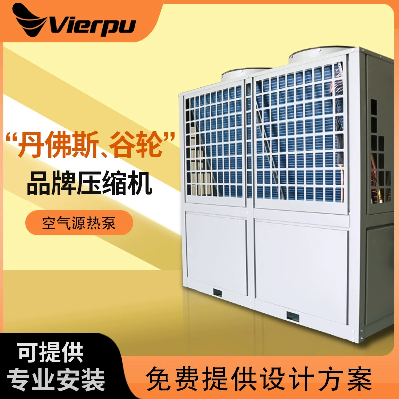 Воздушный тепловой насос для нагрева и охлаждения воды, кондиционирования воздуха и отопления