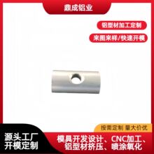 定制带径向孔铝合金圆柱连接柱 精密加工定位销 机械装配连接件