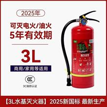 2025������ʽˮ����������a�S������܇��980ML/2L/3L/6L/9L