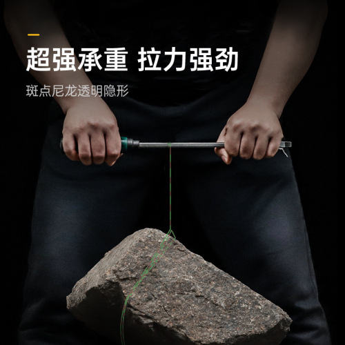 Longshou fishing line set complete set of finished products black pit wild fishing spot competition nylon main line fishing line set products wholesale