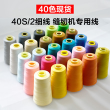 �p�x�������������ֿp������ɫ402�׾���]�p�¾�diy�ֹ���