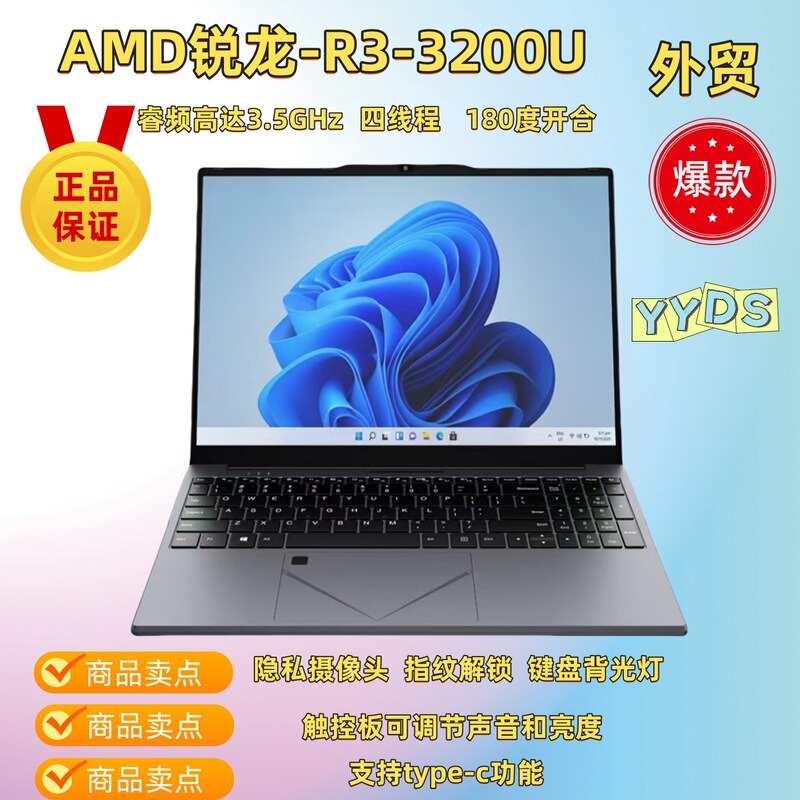 Brand New Foreign Trade Hot-Selling Product Amd Ryzen R3 3200U Laptop Ultra-Thin Laptop for Office Use