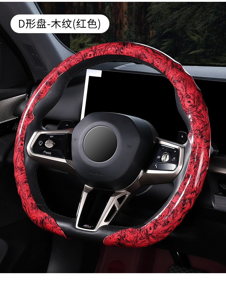 Car Steering Wheel Cover New Model with Peach Wood Grain, Universal for All Seasons, Clip-On Car Decoration Cover, Summer Anti-Slip Protective Cover