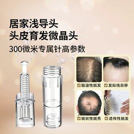 其他美妆工具;电子美容仪;美容棒