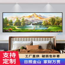 日照金山卧室床头装饰画自粘墙壁贴纸贴画墙贴房间现代简约墙壁画