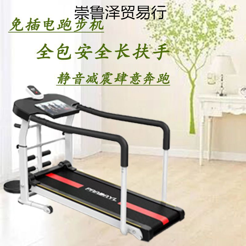 多功能走步机跑步机家用老人跑步机小孩中老年走路神器全自动智能