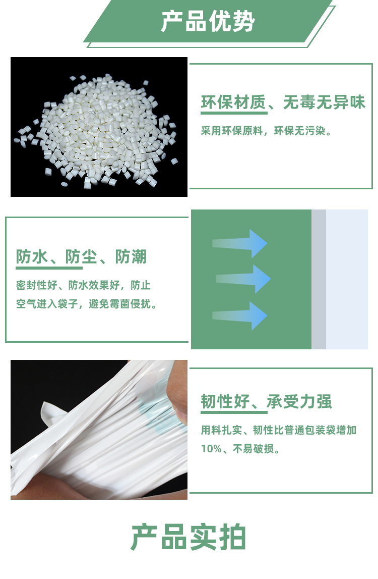 2022详情页公版_03