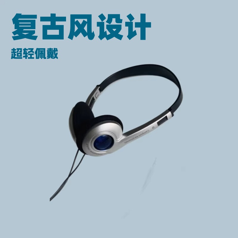 Wired Headphones, Upgraded Version, Ultra-Light, Suitable for Campus Use, Photography, Apple Tablets, Huawei, Retro Style
