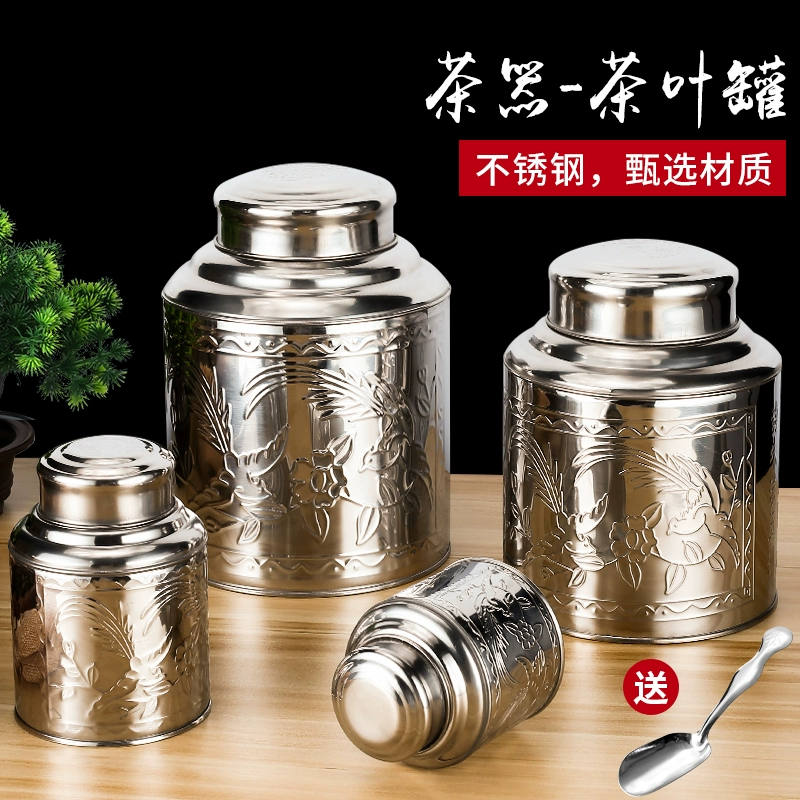Small handheld tea stainless steel, big box