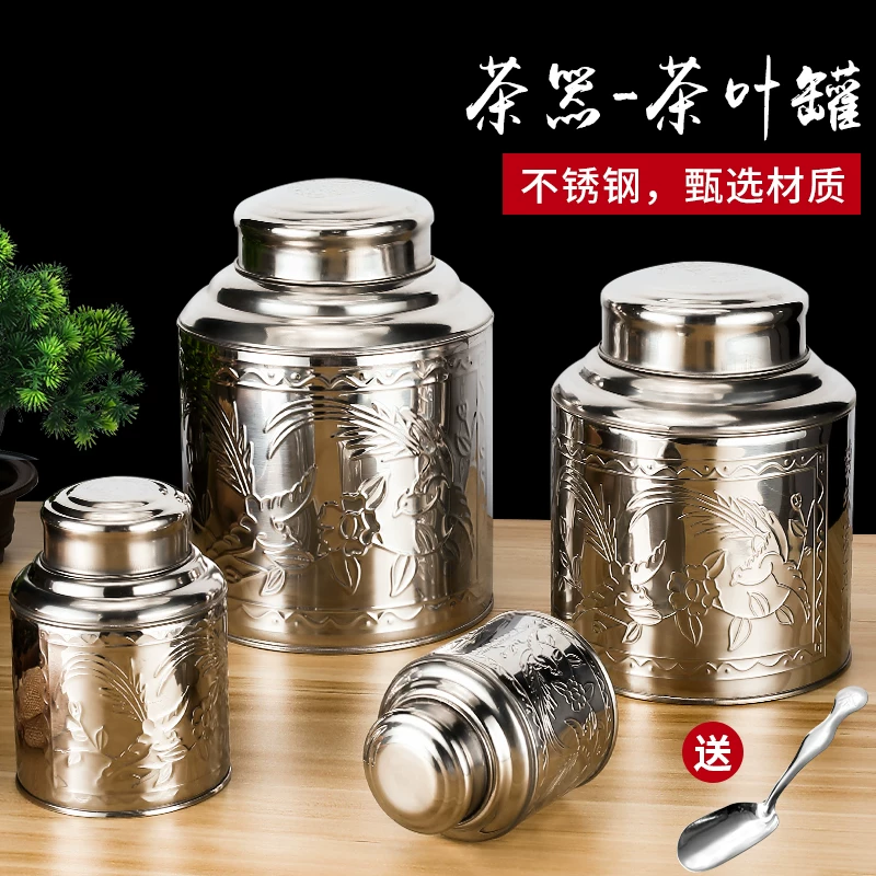 Small handheld tea stainless steel, big box