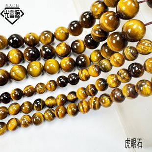 5A����Ȼ�S����ʯɢ��18�ѻ�ʯ�A����Ʒ�ִ�diy�Ʒ����S����