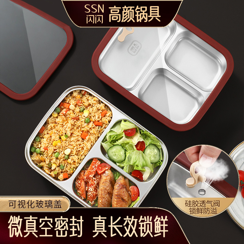 闪闪优品 304不锈钢饭盒上班族学生分格小学生便当盒食堂餐盒
