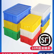 加厚周转箱零件盒长方形塑料收纳盒物料盒配件螺丝五金工具箱胶框