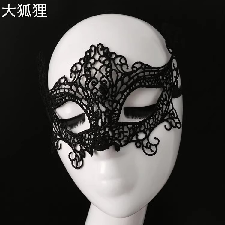 大狐狸黑
